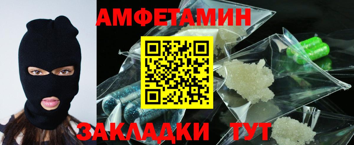Гатчина  АМФ  Вход с VPN  АМФ 98% 