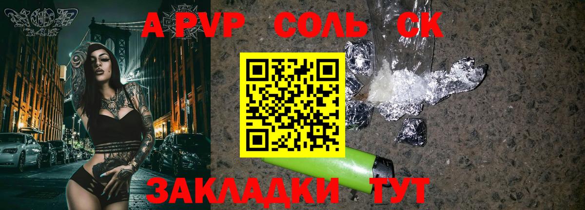 Alfa_PVP СК КРИС  Alpha PVP крисы CK  Альфа ПВП  Alpha-PVP кристаллы  Гатчина 