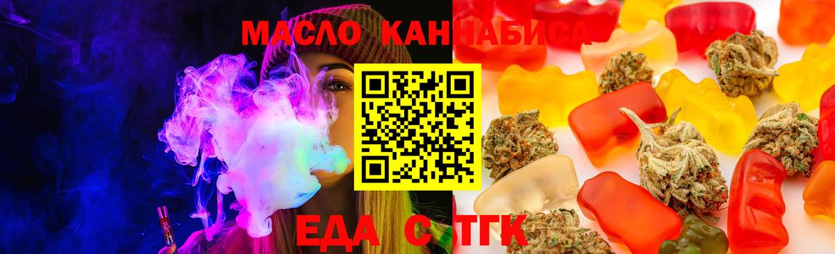 Canna-Cookies конопля  Гатчина 