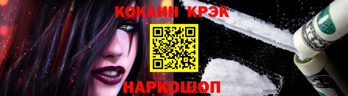 Кокаин Перу Гатчина