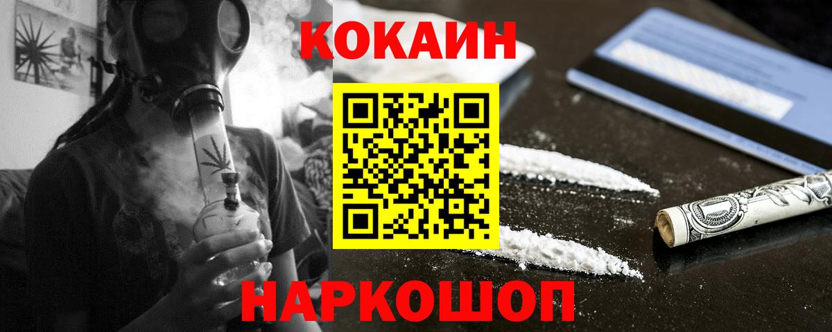 Гарик  Мяу-Мяу  Гатчина  MDMA  Вход с VPN  Купить наркоту  СОЛЬ CK 