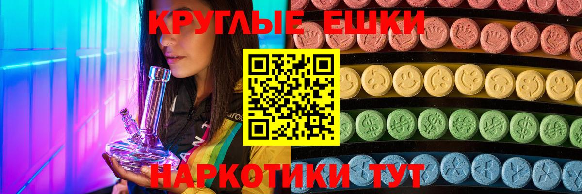 Ecstasy Cube  blacksprut рабочий сайт  Гатчина  Экстази  Вход с VPN  ЭКСТАЗИ ешки 