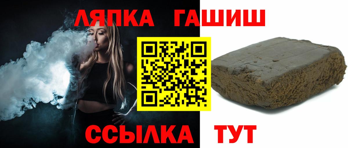 ГАШ убойный Гатчина