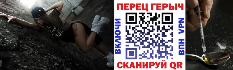 как найти закладки  Гатчина  Героин белый 