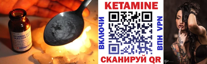Кетамин ketamine  mega как войти  Гатчина 