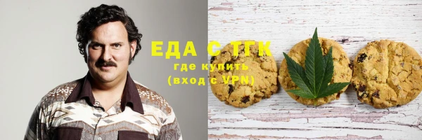 соль курить ск Балахна