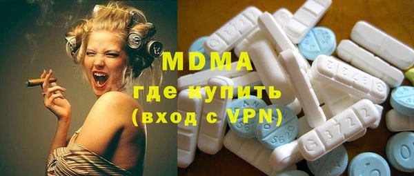 Альфа ПВП Снежногорск
