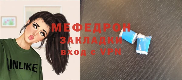 меф Горняк