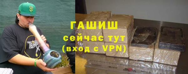 гашиш Белоозёрский