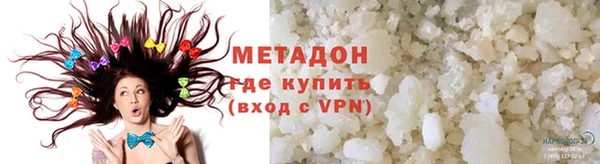 Альфа ПВП Снежногорск