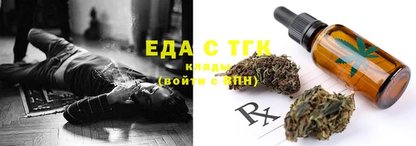 соль курить ск Балахна