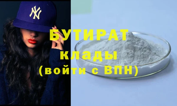 соль курить ск Балахна