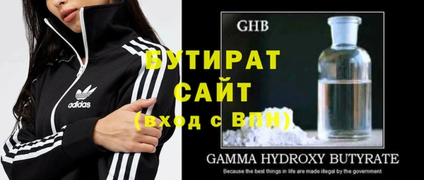 MDMA Premium VHQ Белокуриха