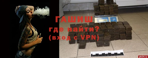 соль курить ск Балахна