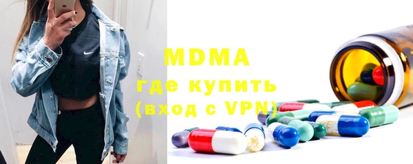 соль курить ск Балахна