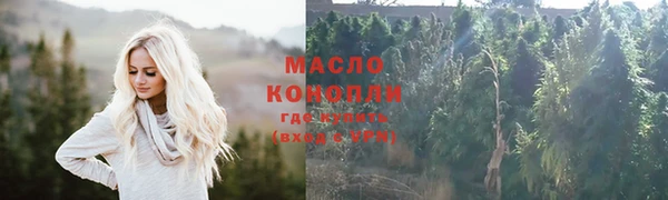 дистиллят марихуана Балабаново