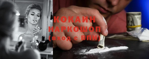 хмурый Беломорск