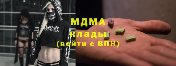 дистиллят марихуана Балабаново