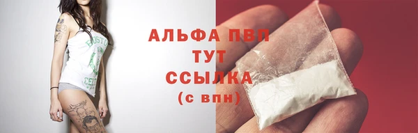 MDMA Premium VHQ Белокуриха
