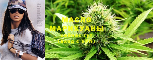 MDMA Premium VHQ Белокуриха