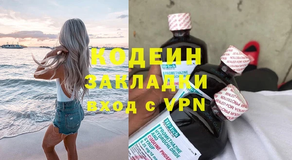 дистиллят марихуана Балабаново