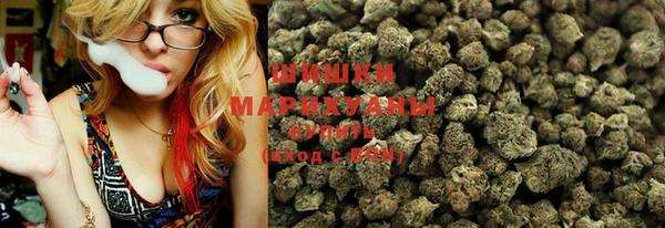 MDMA Premium VHQ Белокуриха
