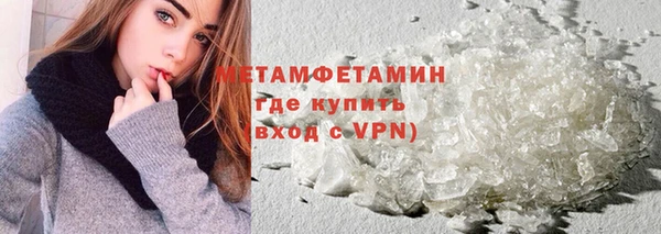 соль курить ск Балахна