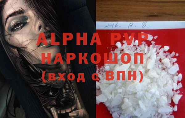 COCAINE Горнозаводск