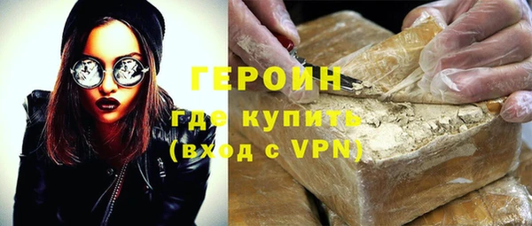 дистиллят марихуана Балабаново