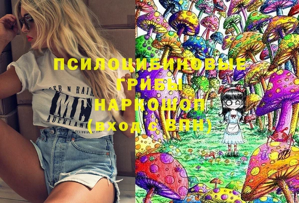 MDMA Premium VHQ Белокуриха