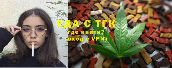 дистиллят марихуана Балабаново