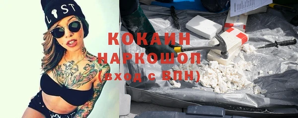 мдпв Слюдянка