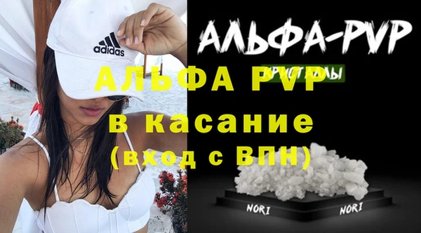 соль курить ск Балахна