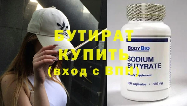 соль курить ск Балахна