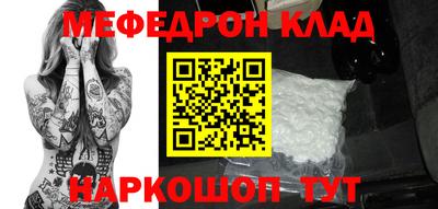 кокаин колумбия Волгодонск