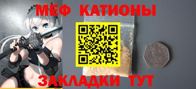 мефедрон мука Волжск