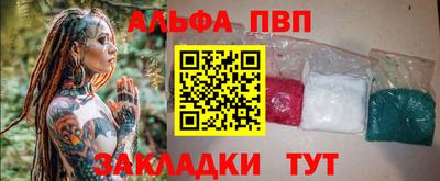 кристаллы Бузулук