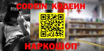 дурь Волжский