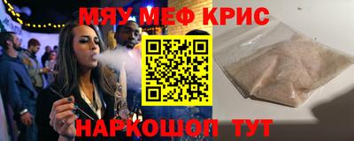 кокаин колумбия Волгодонск