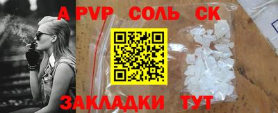 дистиллят марихуана Волжск