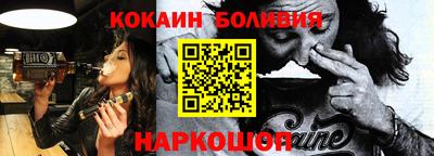 кристаллы Бузулук