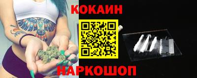 дистиллят марихуана Волжск