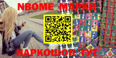 кокаин колумбия Волгодонск