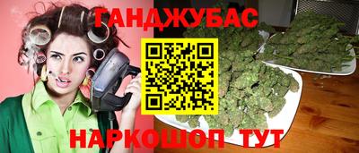 дистиллят марихуана Волжск