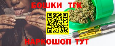дистиллят марихуана Волжск