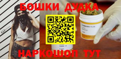 кристаллы Бузулук