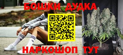 дурь Волжский