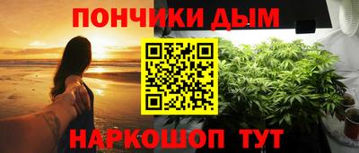 дистиллят марихуана Волжск