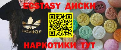 дистиллят марихуана Волжск