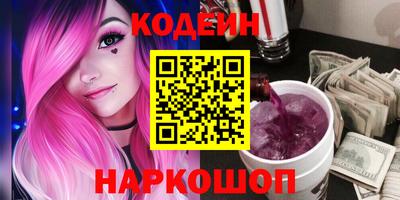 дистиллят марихуана Волжск